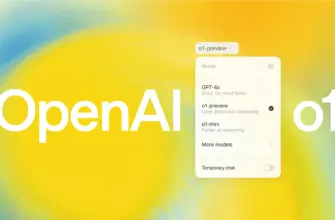Вышел OpenAI o1