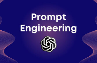 Что такое промпт или промт?